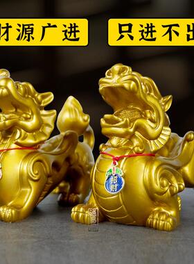 鎏铜色貔貅摆件一对店铺家居装饰办公室天禄皮丘开业礼品多型号