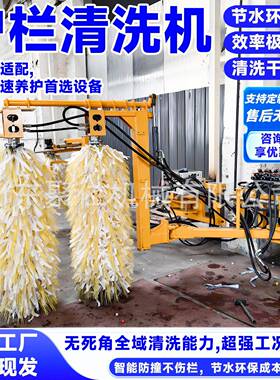 车载式护栏清洗机加装前置速护栏清洗机景区道路防护栏洗刷机