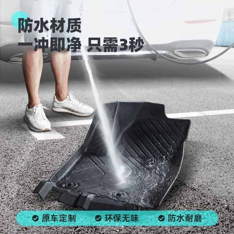 适用别克昂科威脚垫plus包围2024昂克威s用汽车主驾驶tpe地毯丝圈,淘宝优惠券,粉丝福利购,淘宝优惠卷