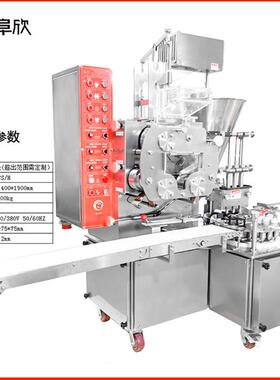阜欣FX-800S三排烧卖机烧麦机厂家自动方皮烧麦机包烧卖的机器