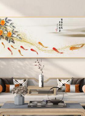 事事如意新中式客厅大白墙沙发背景墙装饰画餐厅挂画九鱼图壁画