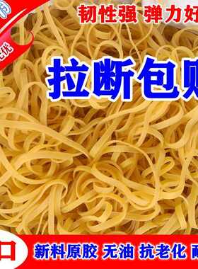 批发高弹力牛皮筋工业耐用橡胶圈一次性捆菜绑钱橡皮圈黄色橡皮筋