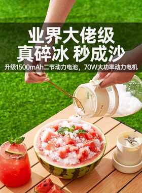 罗亚榨汁机全果压榨1000ml大容量便携式榨汁杯榨汁桶可打热饮榨汁