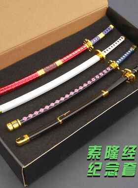 海贼王动漫周边索隆阎魔藤虎重力天羽羽斩二代鬼彻兵器22CM模型刀