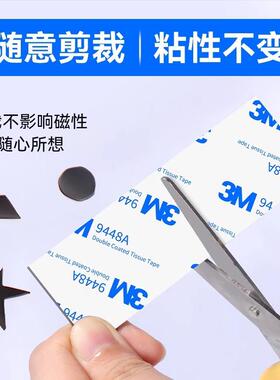 新款直销强磁背胶磁条贴教具课堂专用软磁吸条可裁剪黑板磁铁贴片