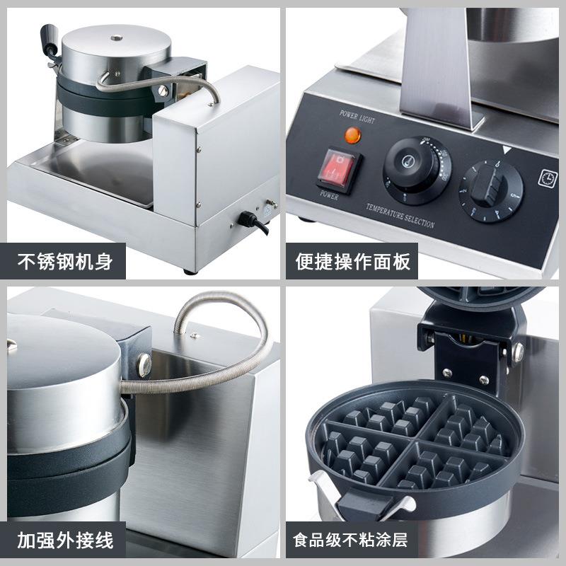 Customizable 110V commercial waffle machine, waffle oven, coffee electric heating scone machine, grid cake machine, rotating waffle machine