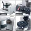 Customizable 110V commercial waffle machine, waffle oven, coffee electric heating scone machine, grid cake machine, rotating waffle machine