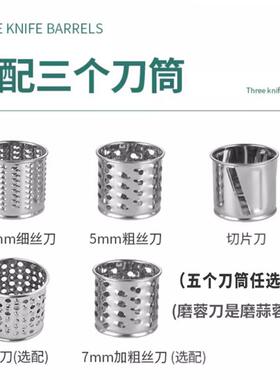 赞拓 专业芝士切丝机 家用商用电动绞肉机 面条灌香肠榨汁机