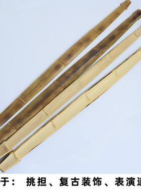 纯手工楠竹扁担竹挑子挑水扁担带绳和铁挂钩碳化竹扁担表演装饰