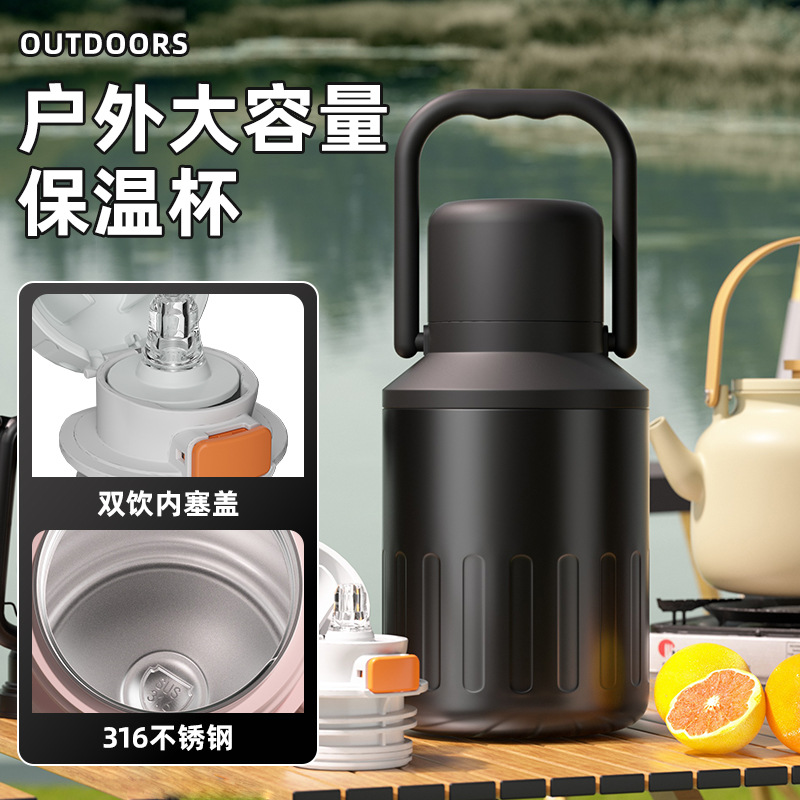 高颜值大容量保温杯16不锈钢渐变双饮提手简约便携保温户外水壶 - 图0