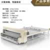 Fully automatic ultrasonic curtain cutting machine, weaving windproof roller blind, soft gauze curtain fabric cutting and cutting intelligent equipment