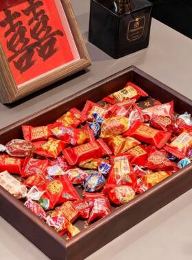 果盘家用客厅茶几水果盘糖果双层干果盒新年喜庆瓜子零食收纳盒
