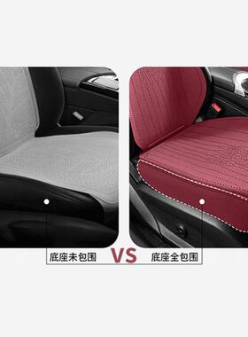 奔驰坐垫E300L/GLE450/C级C260/S级/GLC全包翻毛皮透气四季通用