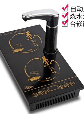 盈悦茶桌电磁炉嵌入式烧水壶茶台平底烧茶快煮壶功夫茶艺电磁泡茶