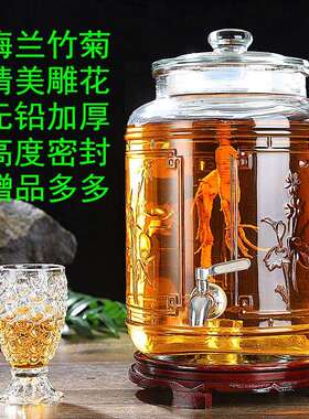 2V0610斤20斤30斤40斤50斤泡酒瓶带龙头泡酒坛泡酒罐密封罐果