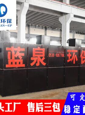 地埋式污水处理设备农村城镇一体化污水处理设备生活污水处理设备