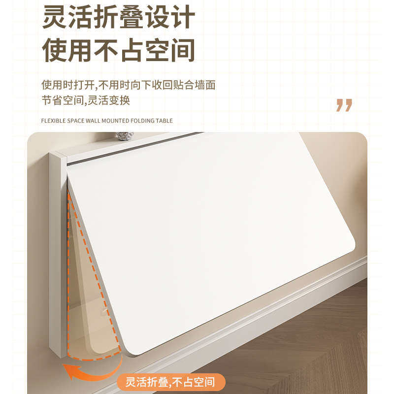 隐形实木壁挂式折叠桌电脑桌小户型挂墙收纳学习桌多功能吃饭桌子,淘宝优惠券,粉丝福利购,淘宝优惠卷