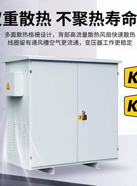 矿用隧道三相升压变压器380V升400660800V矿山专用压电源隔离