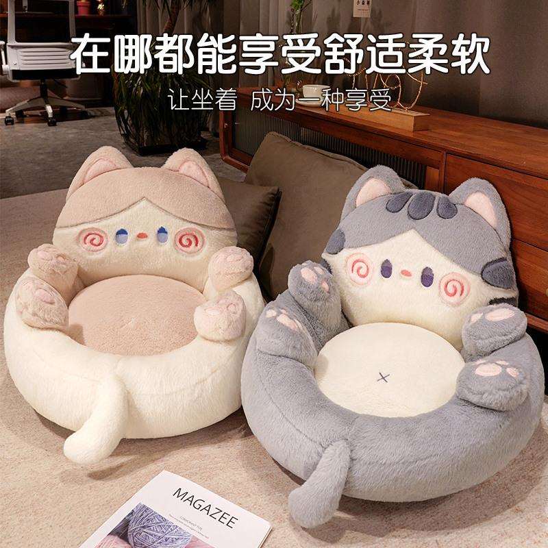 Cute soft cat cushion, lazy sofa, tatami reading area, bay window cushion for reading, multiple scenes can be approved
