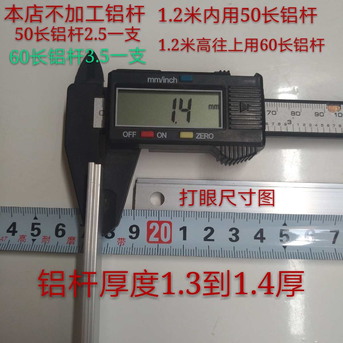 豪贝断桥铝窗户平开改装平开内倒平开上悬塑钢内开内倒窗五金配件 - 图1
