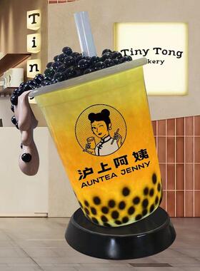 仿真奶茶杯啤酒杯奶茶袋咖啡杯雕塑店铺引流奶茶店装饰创意大摆件