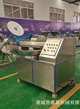 肉丸子馅料肉肠斩拌设备海鲜肉制品斩拌机80型不锈钢豆腐乳化机