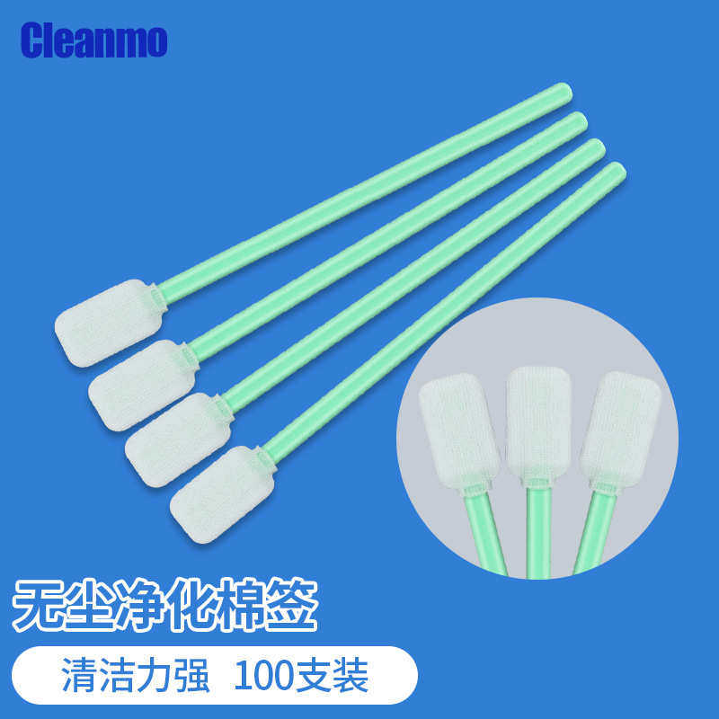 科林姆聚酯纤维棉签CM-PS714布头净化棉签无尘扁头镜头镜片擦拭棒,淘宝优惠券,粉丝福利购,淘宝优惠卷