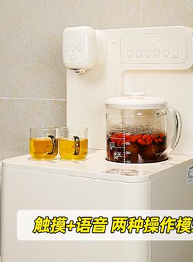 巴森养生瞬热式茶吧机饮水机家用下置水桶制冷制热智能语音新款