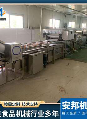 厂安邦家全自动龙虾加工设备大型速冻虾尾加工设龙备清小小虾气泡