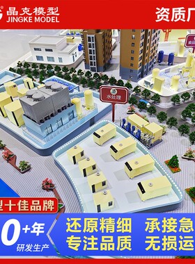 智慧工业模智慧城模市色循环能源MUN建筑房屋桥梁智慧绿工业型型