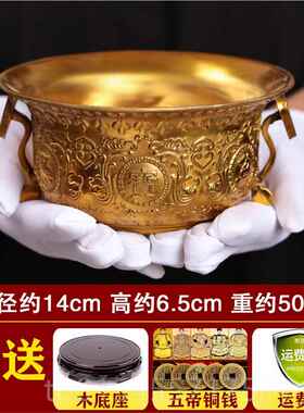 正品全铜聚宝盆摆招聚铜盆办公室客厅玄关装饰公财司礼店铺开业件