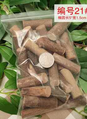 幼儿园低结构材料区域活动DIY自然小木片干树枝手工坊制作美工区