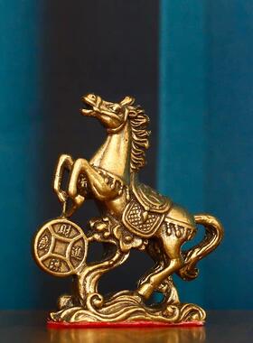 实心黄铜马到成功小摆件招财马铜马生肖马小饰品站立财源广进小马