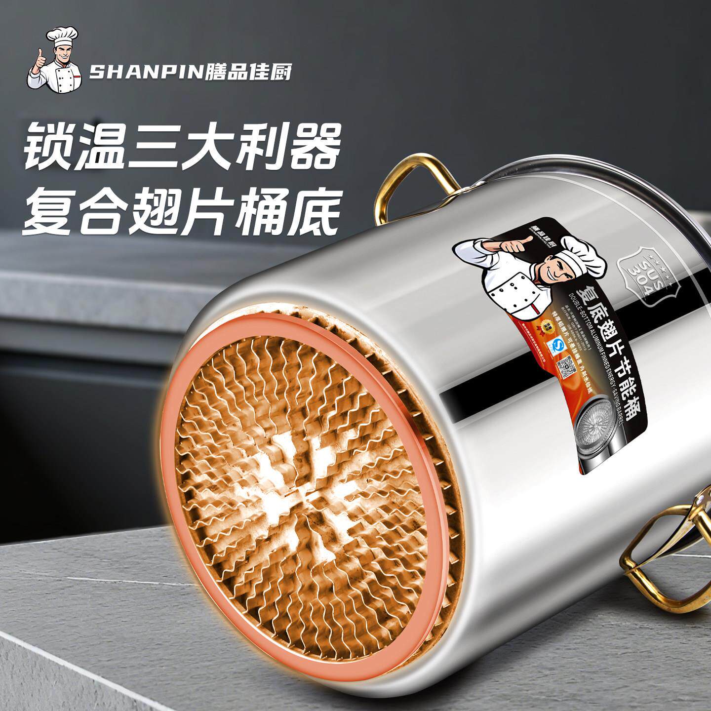 Commercial stall noodle bucket flat bottom electromagnetic gas fin bucket spicy soup soup Oden boiled dumplings cooking noodle pot