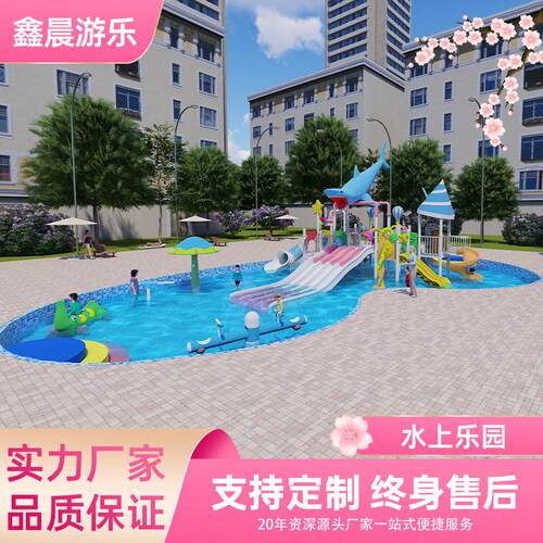 品牌水上乐园滑梯 多功能水寨戏水城堡 景区投资大型游乐设施 - 图1