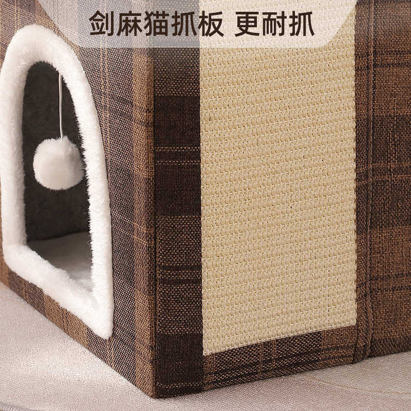 宠物用品格子猫窝可折叠收纳猫房子别墅带猫抓板保暖猫窝批发,淘宝优惠券,粉丝福利购,淘宝优惠卷
