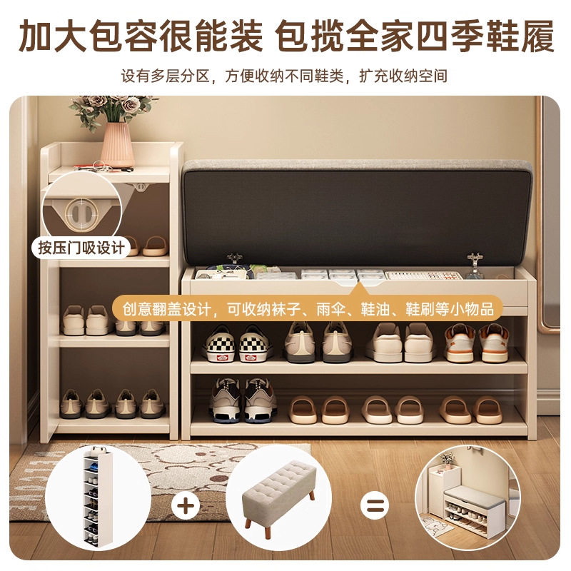 入户门口换鞋凳用可坐鞋柜坐凳一体鞋架坐垫玄关进门奶油穿鞋凳,淘宝优惠券,粉丝福利购,淘宝优惠卷