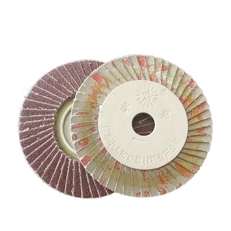 Little Sun Yongliang flower-shaped page wheel 50-page grinding disc polishing cloth wheel polishing hundred-page sheet 100X16 soft film and hard film