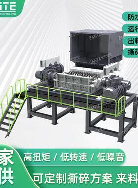 可替能源生物质秸秆撕碎机生产线粉碎机多功能废铁工业破碎机