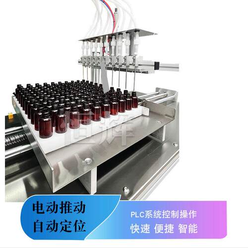 全自动口服液风油精香水灌装机眼药水精油漱口水清洁剂液体填充机 - 图1