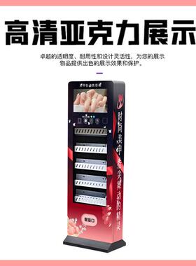 穿戴甲自动售货机24小时美甲美妆智能无人贩卖机支持外贸源头工厂