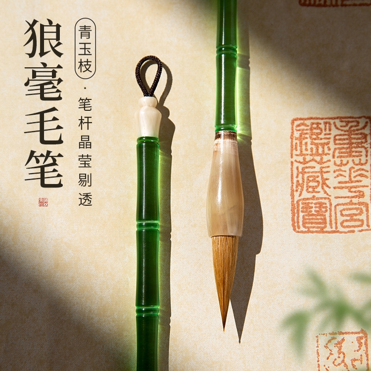 梅林笔庄狼毫毛笔书法专用兼毫小楷行书草书隶书楷书专业级套装初 - 图1