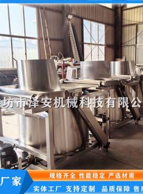 麻辣花生甩油机不锈钢脱油机离心式甩油机油炸蚕豆甩油机