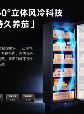 源头厂家家用商用雪茄柜全不锈钢雪茄柜恒温恒湿雪茄柜温控