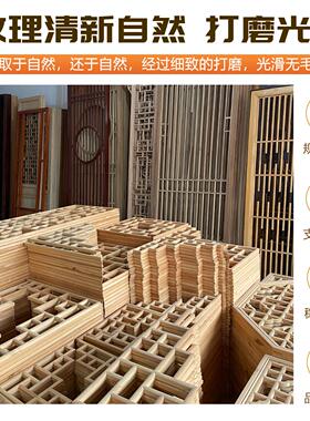 东阳木雕仿古门窗可定制实木花格雕花窗户新中式格栅隔断玄关屏风