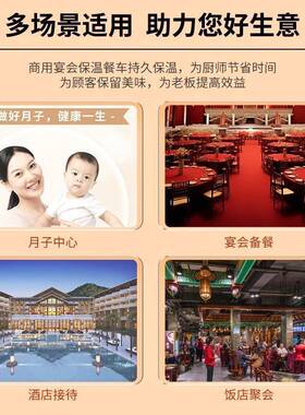 保温餐车商用宴会养老院月子中心单门双门多层酒店食堂移动送餐车