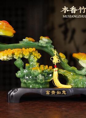 带来财富和宝藏翡翠如意饰品客厅酒柜入口博古架电视柜装修搬进新