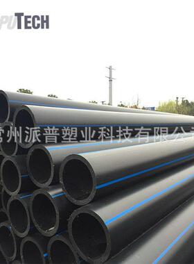 厂家HDPE给水管自来水管市政工程管材饮用水管排水管pe管