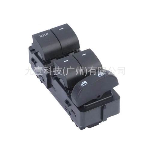 适用福特探险者08-10车窗升降开关8L1Z-14529-AA电动窗开关前左 - 图3