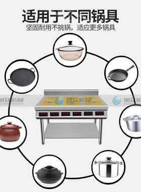 全自动立式六头电陶炉多功能煲汤做饭电磁炉不锈钢商用煲仔炉设备